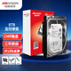 ?？低暠O控硬盤(pán)CMR垂直SATA3.5英寸機械硬盤(pán)臺式機錄像機專(zhuān)用存儲希捷 8TB