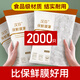 漢芬【2000只可選】一次性保鮮膜套松緊口大小通用食品級(jí)防塵罩保鮮袋 2000只裝 大小通用
