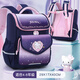 Hello Kitty小學(xué)生書(shū)包兒童一三到五六年級女孩輕便大容量護脊三麗鷗雙肩背包 凱蒂貓紫大號（4-6年級）