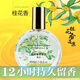 奇美新款桂花香水花香型經(jīng)典茉莉玫瑰香調(diào)老牌國貨男女士持久留香清新 桂花香60ml 大容量