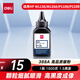 得力（deli）388A硒鼓碳粉/墨粉 88a碳粉適用于惠普HP P1008 P1106 P1108 M1136 M126a M126nw M128fn碳粉 DBH-F388A