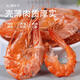 海鮮頌即食烤蝦干對蝦干海蝦干大蝦干風(fēng)干蝦海產(chǎn)干貨零食小吃大蝦仁干 烤蝦干XL號 500g