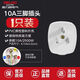 德力西電源插座插頭無(wú)線(xiàn)2腳3腳10A接線(xiàn)空調插 10A三腳插頭