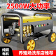 黑貓圣將商用洗車(chē)機高壓220V清洗機水槍大功率洗車(chē)店專(zhuān)用刷車(chē)工業(yè)洗地水泵
