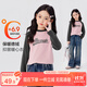 左西女童德絨打底衫秋冬裝2025新款女孩內搭兒童長(cháng)袖保暖衣 粉色 130