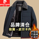 皮爾卡丹2025款中老年棉衣男冬季加絨加厚棉服羊羔毛保暖棉襖爸爸冬裝外套 藏青色 4XL 195【建議165-180斤】