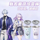 聯(lián)名崩壞星穹鐵道動漫周邊冷變杯創(chuàng)意變色杯白厄遐蝶款送朋友 聯(lián)名限定変色杯丨700ML 人氣【遐蝶款】+杯蓋+吸管丨共3件