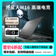 二手外星人(Alienware)筆記本電腦M16M18R1R2 X14R2 X16電競游戲本黑神話 十三：M16/i9/32G+1T/4080 95成新