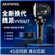 優(yōu)欣全新哈弗h6胎壓監測傳感器f7h2sh4vv5vv6vv7長(cháng)城哈佛輪胎電池內置 魏派VV6【18-20款】(建議匹配)