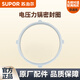 蘇泊爾電壓力鍋SY-40YA9010C鋼針結構版本密封圈電高壓鍋通用硅膠圈（先確認適配再購買(mǎi)）