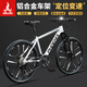 鳳凰（Phoenix）山地車(chē)自行車(chē)成年人男士女士學(xué)生鋁合金變速減震油碟山地自行車(chē) 深灰/鋁架/十刀輪/全軸承 30速數字指撥/26寸