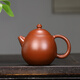 藏壺天下宜興紫砂壺名家純手工原礦大紅袍功夫茶具家用泡茶壺中品龍蛋壺 龍蛋 215ml