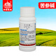 中保（ZhB）中國農科院苦參堿綠色生物農藥菜青蟲(chóng)殺蟲(chóng)劑有機蔬菜作物基地用藥