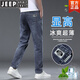 JEEP SPIRIT吉普牛仔褲子男2025新款春夏秋季薄款直筒透氣休閑褲男士高檔工裝 藍灰色 薄款 31