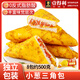 壹得利小蔥三角包蔥香肉丁蛋皮吐司牛角包代早餐面包辦公室年貨零食500g