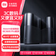 小米全屋路由器 BE3600Pro 全屋覆蓋 智能連接 內(nèi)置藍(lán)牙網(wǎng)關(guān) 高通4核處理器【小米15上網(wǎng)好搭檔】 Xiaomi全屋路由 BE3600 Pro 套裝