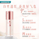 屈臣氏（Watsons）七夕情人節(jié) 燕窩璀璨臻白祛斑精華液30ml 煙酰胺美白鎖水保濕 30ml