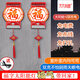 天元尚品福字太陽能燈庭院燈照明節(jié)日裝飾戶外人體智能感應路燈紅燈籠別墅 【更劃算】福字太陽能燈一對 丨免打孔/螺絲兩用