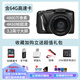 索尼機（SOYN）同款數(shù)碼相機高清學生微單相機全畫幅入門復(fù)古照相機旅游vlog4k高清錄像單反相機 A30旗艦版【64G】+ 官方標配