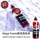 瑞堃貿易阿達姆斯Mega高泡洗車(chē)液水蠟濃密泡沫濃縮清Adam'sPolishes LLC Mega高泡洗車(chē)液 473ml 1瓶