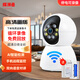 探測者無(wú)線(xiàn)攝像頭免充值流量家用手機遠程監控器360度無(wú)死角帶夜視全景自動(dòng)旋轉商用高清WiFi網(wǎng)絡(luò )室內 【W(wǎng)IFI續航版】夜視全彩+語(yǔ)音對講+續航 十五天循環(huán)錄像