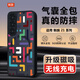 晴舫適用魅族21手機殼磁吸新款20pro保護套鏡頭全包防摔MEIZU氣囊21p外20后蓋軟高級感男硅膠方塊2025 -CB12方塊-氣囊防摔殼磁吸-黑色 魅族21