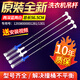 適配于美的小天鵝洗衣機(jī)吊桿5/6/7/8/9/10公斤KG平衡桿減震器配件 4號(hào):二藍(lán)二白【1281+1301】長(zhǎng)56.5CM