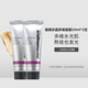 德美樂(lè )嘉（Dermalogica）多維急救面膜熬夜補水修護肌膚水光肌睡眠涂抹面膜旅行裝生日禮物 多維面膜10ml*2支