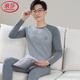 浪莎青少年秋衣秋褲男套裝秋新品棉毛衫撞色學(xué)生基礎保暖內衣