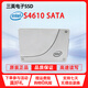 英特爾Intel/英特爾S4610 240G 480G 960G電腦服務(wù)器企業(yè)級固態(tài)硬盤(pán)SSD S4610/960G