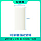 尼特利 NETLEA1號2號前置桶配件魚缸外置無動力過濾桶魚缸過濾水管配件 1號前置桶過濾棉