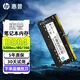 惠普惠普ddr4 2666/3200 8/16/32g套裝筆記本電腦內存條原廠(chǎng)原裝 3200MHz 16GB 1條