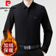 皮爾卡丹（pierre cardin）襯衫男冬季新款羊絨羊毛保暖襯衣男士商務(wù)休閑免燙純色百搭打底衫 黑色 加絨 加厚 XL (180) 【建議145-160斤】