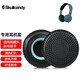 墨頓 適用骷髏頭GRIND高地鼓手耳罩skullcandy專(zhuān)用頭戴式耳機套Uprock UPROAR海綿套耳墊配件 黑色打孔耳機套一對