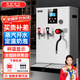 英聯(lián)瑞仕全自動(dòng)蒸汽開水機(jī)奶茶店商用設(shè)備全套蒸汽奶泡機(jī)開水器商用咖啡機(jī)萃茶機(jī)大容量蒸汽機(jī)奶泡器燒水器 20L冷熱雙溫蒸汽開水機(jī)-冷熱水