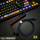 XARO適用于melgeek made68小蜜蜂made68 Ultra磁軸鍵盤(pán)8K航插線(xiàn)wooting客制化鍵盤(pán)rog鍵盤(pán)type-c數(shù)據(jù)線(xiàn) 酒紅漸變紫紅【USB轉(zhuǎn)Type-C】8K鍵盤(pán)航插線(xiàn) 航插