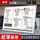 辭友發(fā)光菜單點餐牌展示牌桌面奶茶店吧臺燈箱設(shè)計LED廣告價目表制作 黑色（含支撐） 畫面設(shè)計（咨詢客服）