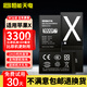 恒能天電【3C認證 品質(zhì)保證】適用于蘋(píng)果X電池大容量iphonex更換X手機a1865/a1901/a1902電板 適用于蘋(píng)果X電池【超人版】