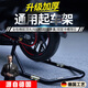 骉祥德國品質(zhì)摩托車(chē)起車(chē)架后輪支架機車(chē)駐車(chē)架保養維修工具支撐架x 加粗升級【 L+U頭 通用】送車(chē)釘