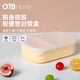 OTB硅膠飯盒食品級分格密封餐盒輕便可微波爐加熱上班族便當盒水果盒 【原味芝士】 硅膠飯盒 950ml
