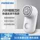 飛科毛球修剪器家用充電式衣服除毛器去球器刮吸剃毛器去球神器PR1508 飛科旗下博銳PR1508  經(jīng)典白