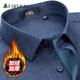 杉杉（FIRS）【一體絨】保暖襯衫男純棉冬季休閑純棉加絨加厚襯衣 藏青 42 