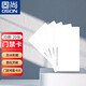 固尚GSON門禁卡ID卡白卡考勤卡通用工程 工業(yè) 20個(gè)/盒