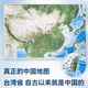 中國地圖凹凸立體拼圖3到6歲兒童益智玩具初中地形圖政區(qū)圖3d積木 拼裝地圖一份