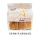 阿泊町手工厚切吐司面包袋裝全麥奇亞籽牛奶即食小吃飽腹早餐面包 牛奶味厚切吐司1袋658g