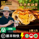 鄭炳才黃油蟹有機(jī)頭手黃油蟹青蟹鮮活海鮮南沙青蟹頭手黃油禮盒裝 3兩1只頭手黃油蟹