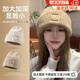 明月歸帽子女秋冬季韓版潮百搭加厚防寒保暖針織毛線(xiàn)帽女騎行棉帽堆堆帽 米色