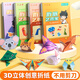兒童創(chuàng)意折紙書diy趣味3d立體手工彩色剪紙大全專用教程男孩益智幼兒園3-6歲彩紙親子寶寶制作玩具 折紙藝術(shù)家-啟蒙版【3-4歲】