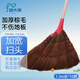 安大俠 軟毛棕掃把 【10把裝】木柄棕樹(shù)皮 工業(yè)用棕毛鬃毛笤帚掃地馬路 棕毛加厚掃把 加厚款1.3米長(cháng)