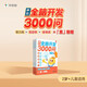 學(xué)而思 摩比全腦開(kāi)發(fā)3000問(wèn) 幼兒智力開(kāi)發(fā) 全腦開(kāi)發(fā)思維訓練 思維拓展（2～4歲）共3冊 幼小銜接教具左右腦開(kāi)發(fā)兒童早教啟蒙書(shū)